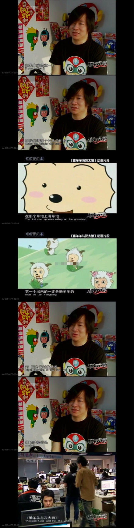 喜羊羊与灰太狼原名叫什么？网友调侃喜羊羊“带资进组”