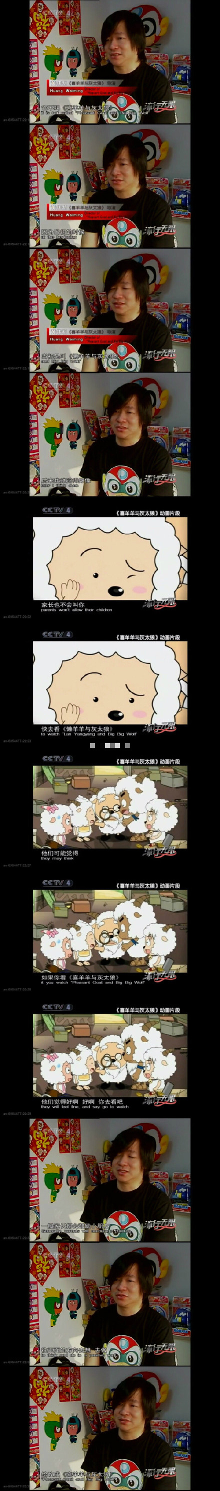 喜羊羊与灰太狼原名叫什么？网友调侃喜羊羊“带资进组”