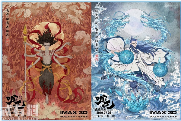 哪吒之魔童降世敖丙的锤子叫什么 敖丙和哪吒的结局是什么