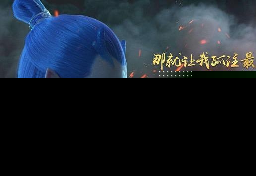 哪吒之魔童降世敖丙的锤子叫什么 敖丙和哪吒的结局是什么