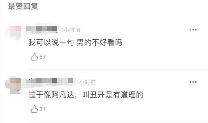 EXO金钟仁近照曝光，新发型暴露大脑门备受吐槽