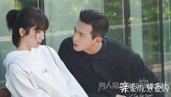 亲爱的热爱的全集1-41集在线观看地址 亲爱的热爱的全集下载