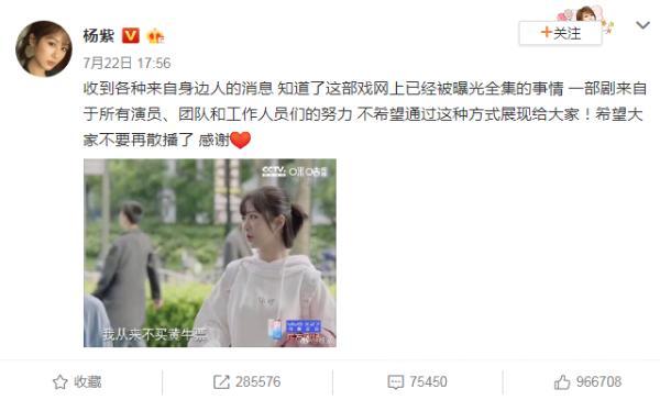 亲爱的热爱的全集1-41集在线观看地址 亲爱的热爱的全集下载