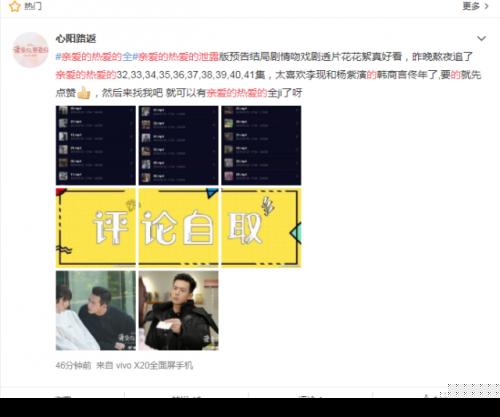 亲爱的热爱的全集资源百度云地址 亲爱的热爱的全集无删减下载
