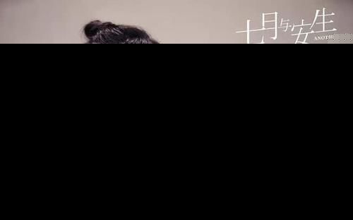 沈月哭戏怎么了为什么上了热搜？ 七月与安生沈月哭戏曝光（3）