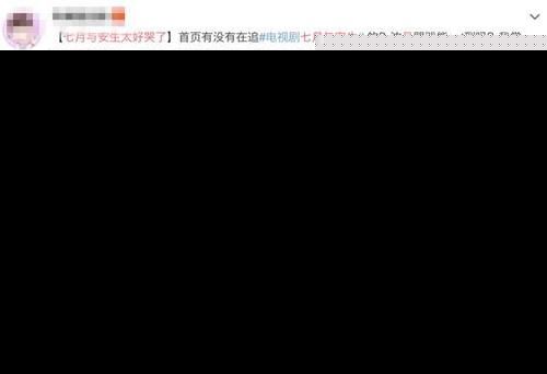 沈月哭戏怎么了为什么上了热搜？ 七月与安生沈月哭戏曝光