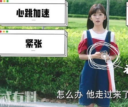 奋斗吧少年路夏的结局是什么 路夏最后和齐瑛在一起了吗