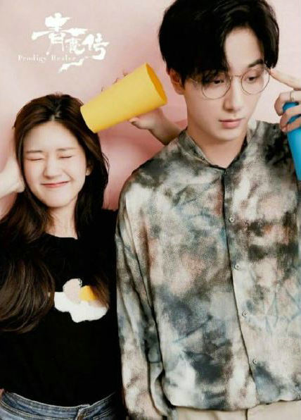 李宏毅和赵露思是情侣吗？李宏毅赵露思个人资料恋情曝光