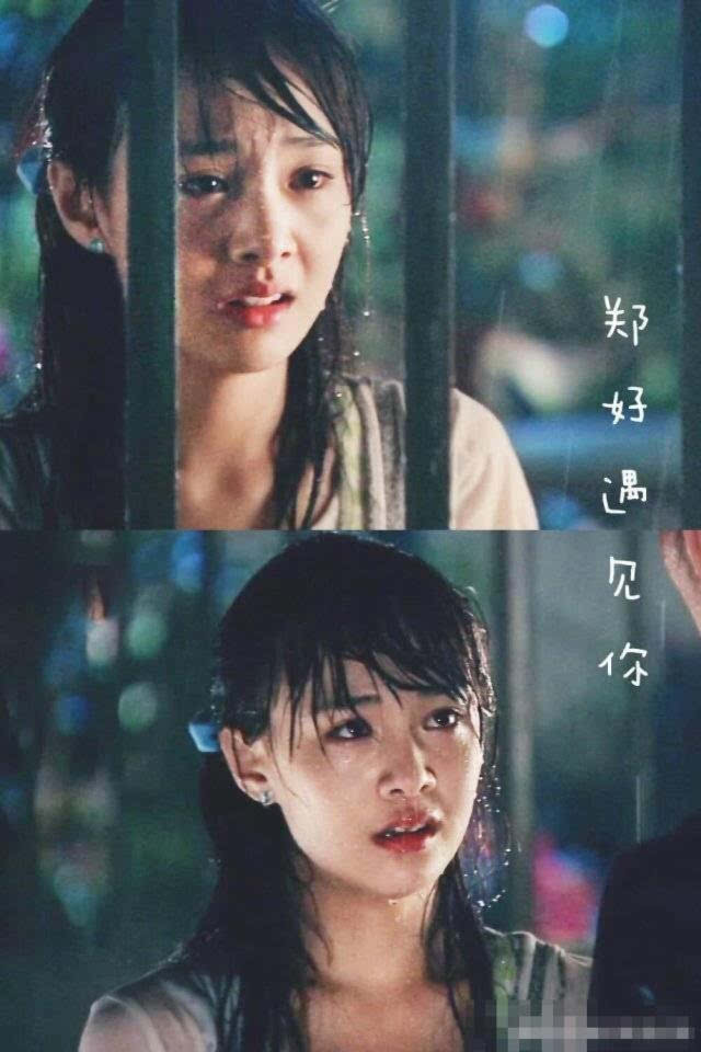 沈月哭戏怎么了?沈月哭戏如何为什么上热搜?(2)
