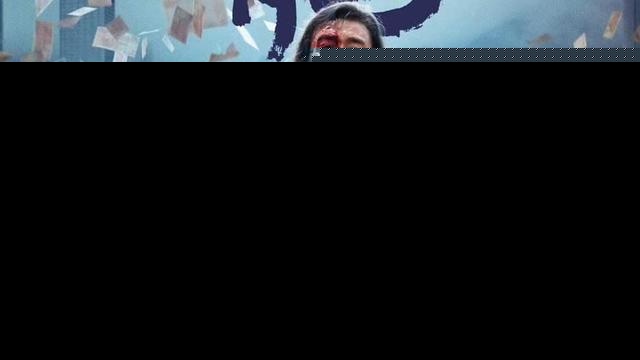 追龙2,抱歉,我只看到了身材爆表的她,邱意浓