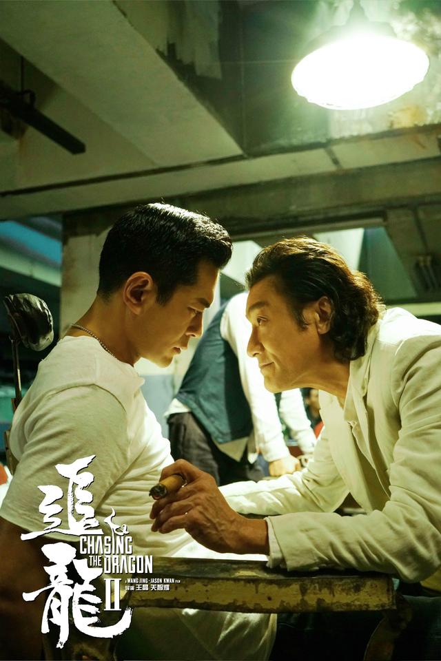 追龙2,抱歉,我只看到了身材爆表的她,邱意浓