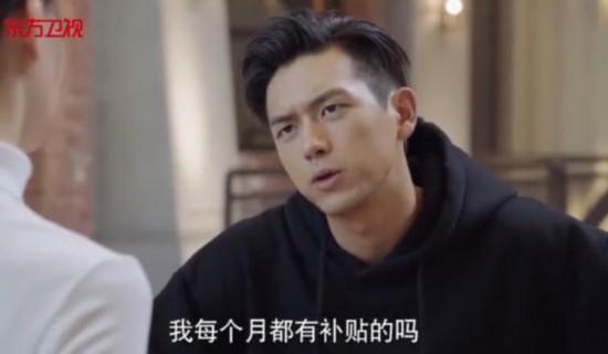 蜜汁炖鱿鱼小说结局是什么 亲爱的热爱的结局介绍