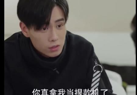 蜜汁炖鱿鱼小说结局是什么 亲爱的热爱的结局介绍