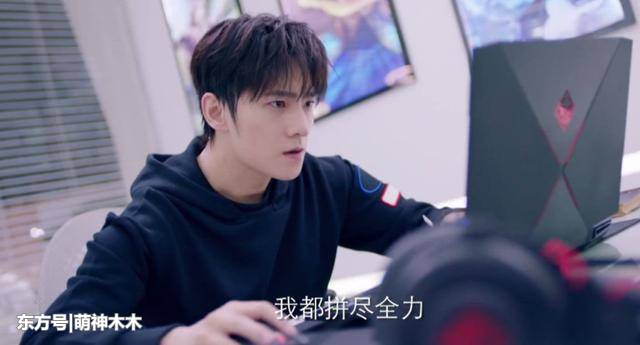 《全职高手》杨洋被批太精致 配音出戏场景不真实