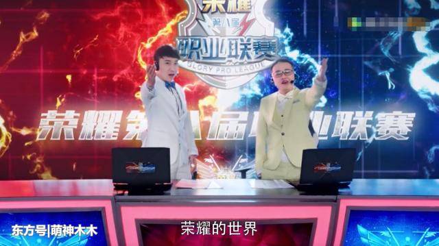 《全职高手》杨洋被批太精致 配音出戏场景不真实