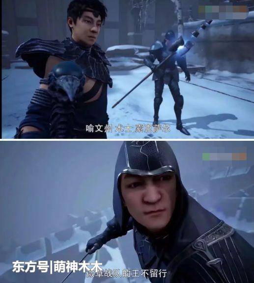 《全职高手》杨洋被批太精致 配音出戏场景不真实