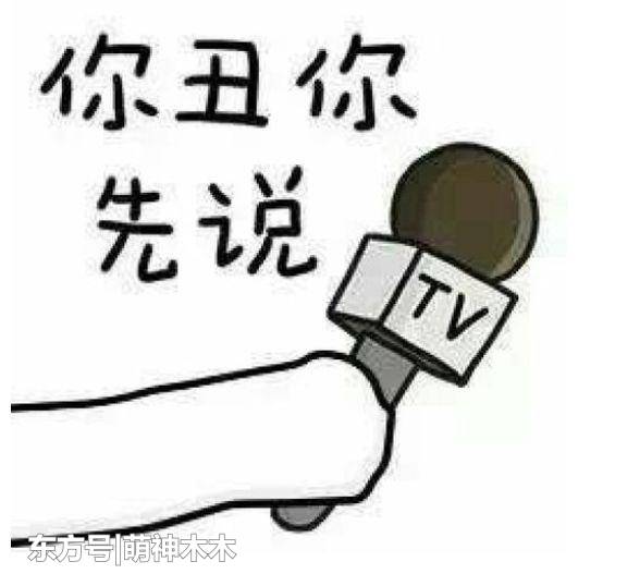 《全职高手》杨洋被批太精致 配音出戏场景不真实