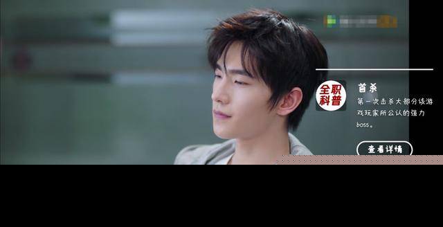 《全职高手》杨洋被批太精致 配音出戏场景不真实