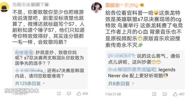 《全职高手》杨洋被批太精致 配音出戏场景不真实