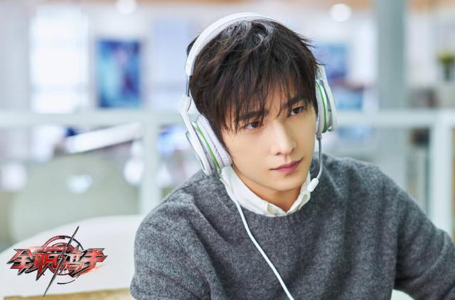 《全职高手》热度不输《亲爱的热爱的》 杨洋不油腻