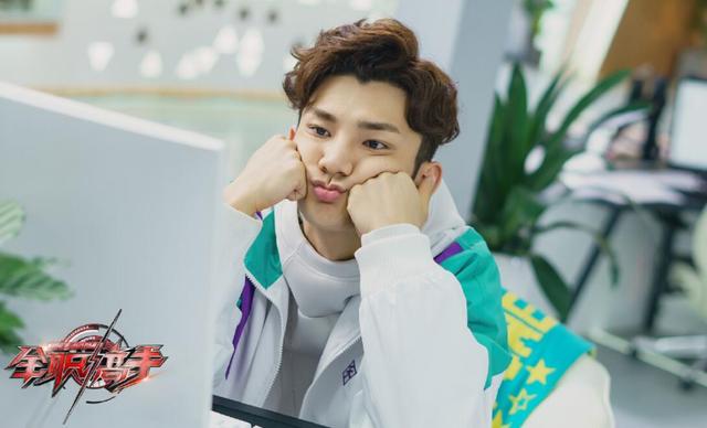 《全职高手》热度不输《亲爱的热爱的》 杨洋不油腻