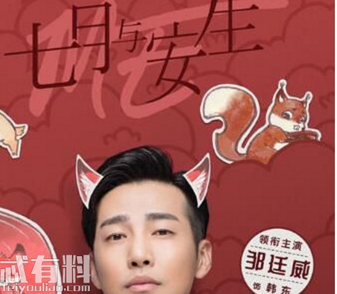 七月与安生韩东结局如何?韩东喜欢谁最后和谁在一起?