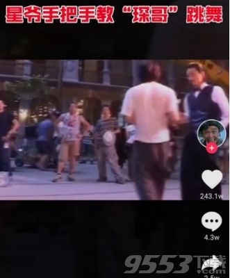 抖音鳌拜鳌拜是什么意思 抖音鳌拜鳌拜谁唱的歌名歌词介绍