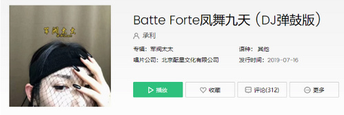 抖音鳌拜鳌拜是什么意思 抖音鳌拜鳌拜谁唱的歌名歌词介绍