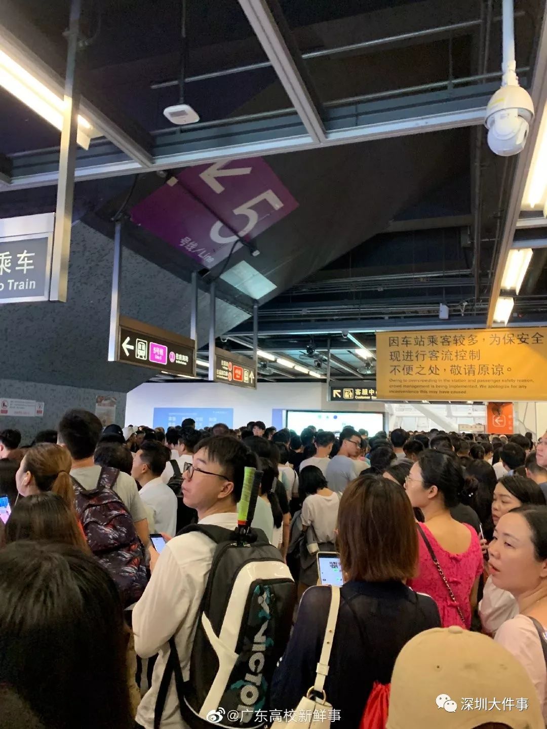 深圳地铁四号线最新消息恢复了吗？深圳地铁四号线出故障原因是什么（2）