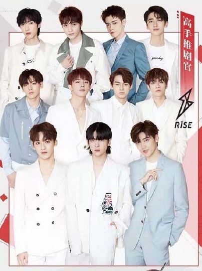 全职高手电视剧片尾曲叫什么 荣耀的战场歌词完整版