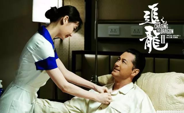 追龙2邱意浓大尺度床戏让人震惊!梁家辉说她牺牲大