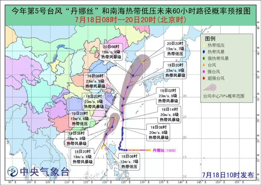 台风“一分为二”！省防指再次部署相关防御工作