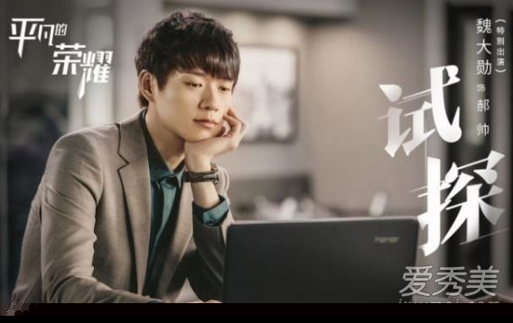 平凡的荣耀什么时候播在哪里看？平凡的荣耀翻拍哪一部韩剧