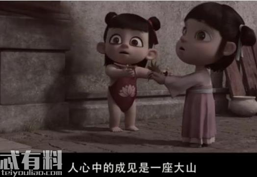 哪吒之魔童降世结局是什么意思？哪吒之魔童降世高清版在线观看