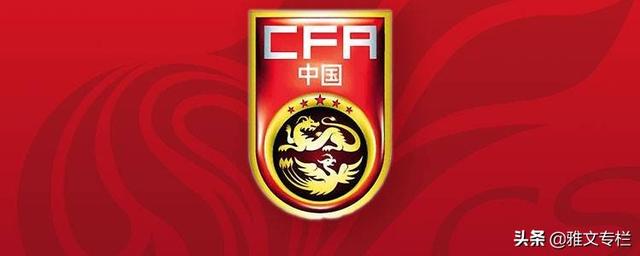 FIFA最新世界排名：中国第71位，比利时仍居第1