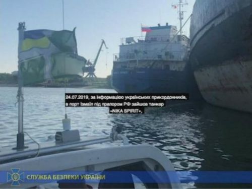乌克兰扣留俄船最新消息，乌克兰扣留俄船事件始末现场图