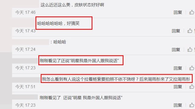 杨紫到底有多火？亲爱的热爱的热播之后杨紫现身机场