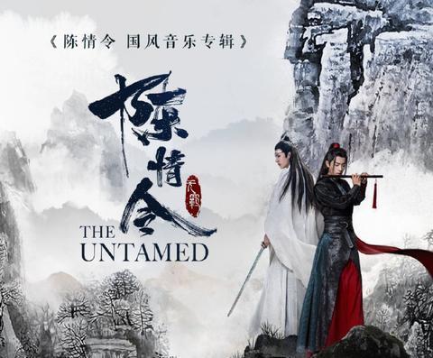 《陈情令》评分从4.8逆袭成7.0，这部剧的魅力到底在哪？