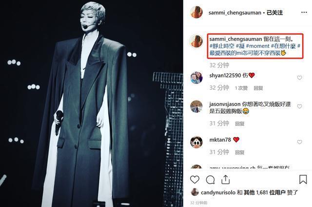 郑秀文演唱化眼泪妆晒黑白照，发文五个字满是不舍，寓意很悲凉