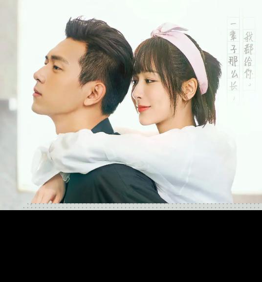 杨紫惹祸出来道歉，一句话上热搜引热议，李现很无奈