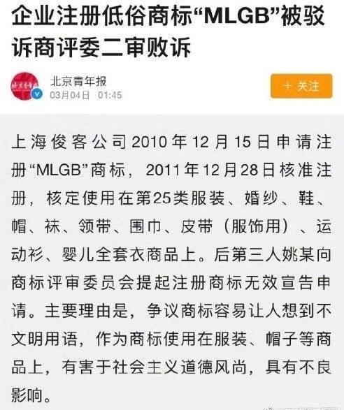 李晨妻子被曝怀三胎 夫妻二人外出共进晚餐孕照首曝光