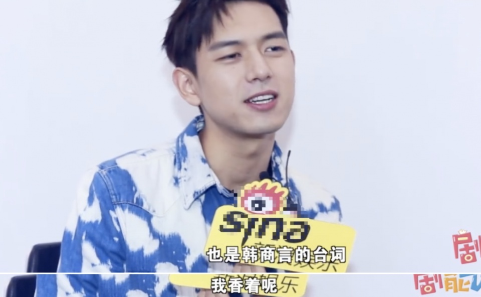 李现回应韩商言脚臭误会，指明是杨紫主导了一切，事后杨紫道歉了（2）