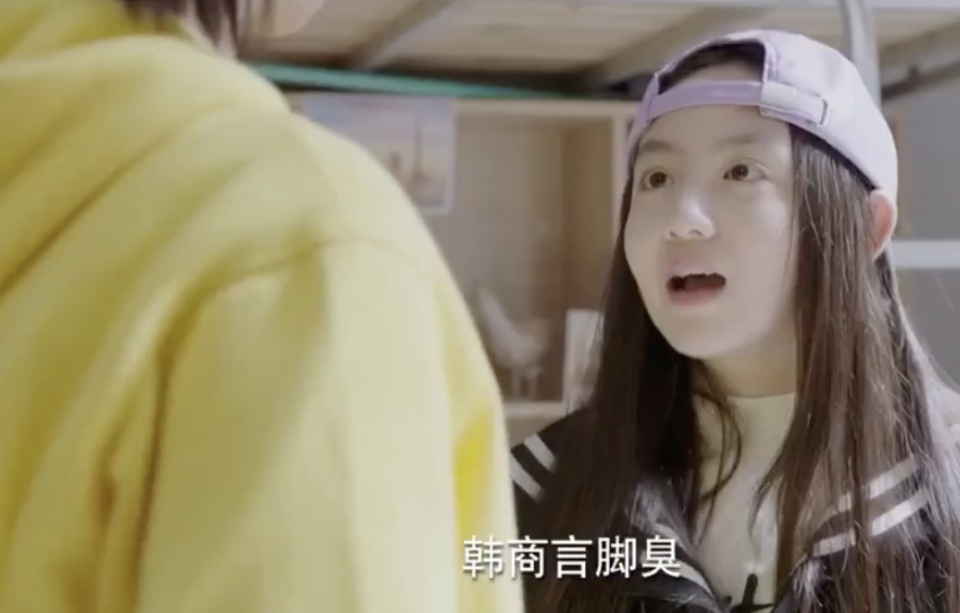 李现回应韩商言脚臭误会，指明是杨紫主导了一切，事后杨紫道歉了