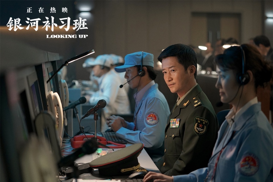 《银河补习班》票房有望过10亿，赚钱最多的不是邓超而是吴京？