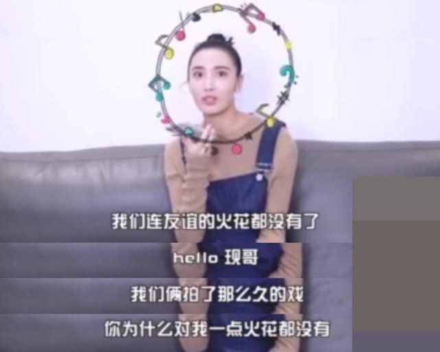 韩商言再传绯闻，李现王紫璇曾一起健身，早年酒店同框照曝光（3）