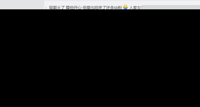 韩商言再传绯闻，李现王紫璇曾一起健身，早年酒店同框照曝光