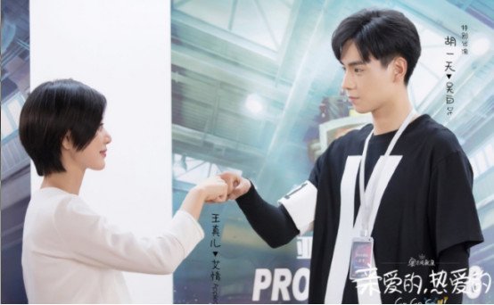 亲爱的热爱的三对cp，佟年爱得卑微，亚亚助攻小米，最后一对太假（3）