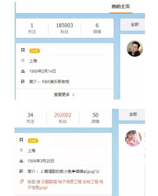 韩商言微博只关注一人 屏幕里溢出的甜腻味道，韩商言结局是什么