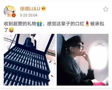 张铭恩承认与徐璐恋情 张铭恩徐璐在一起多久了恋爱始末