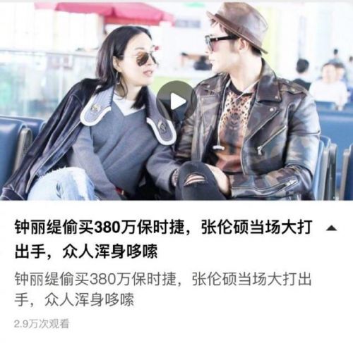 张伦硕律师声明全文曝光 张伦硕钟丽缇被传感情不和怎么回事？